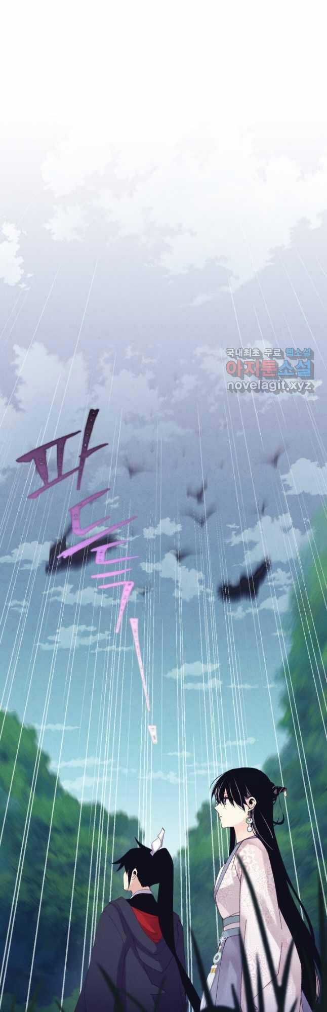 Lightning Degree - Chapter 168 - Trang 46