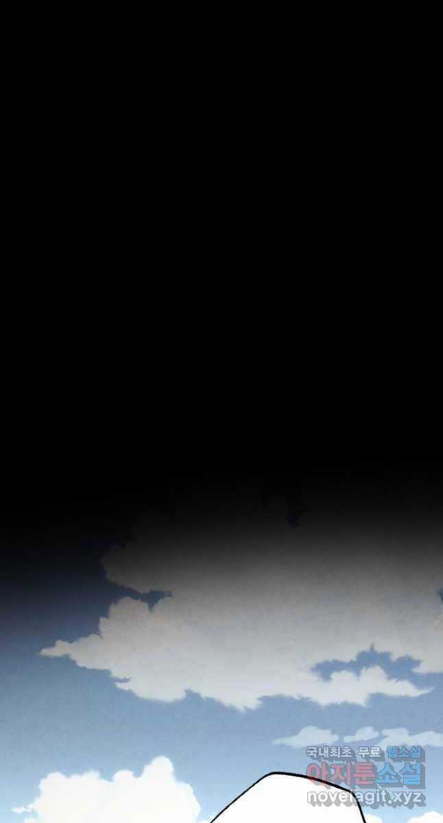 Lightning Degree - Chapter 169 - Trang 45