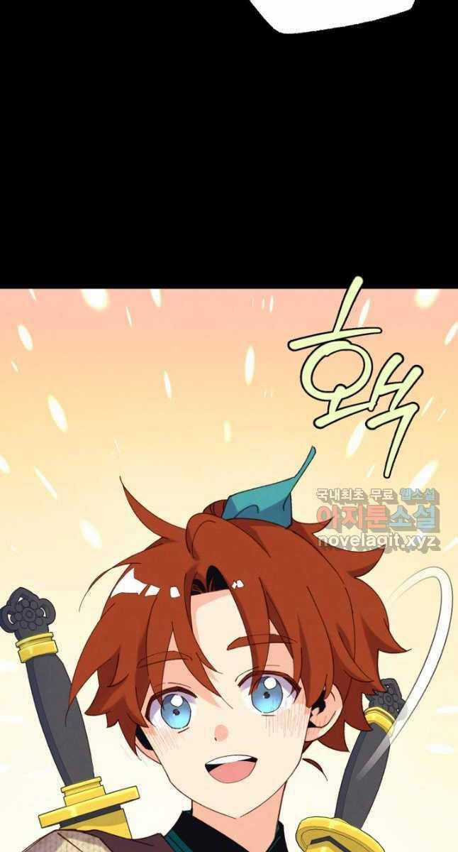 Lightning Degree - Chapter 169 - Trang 53