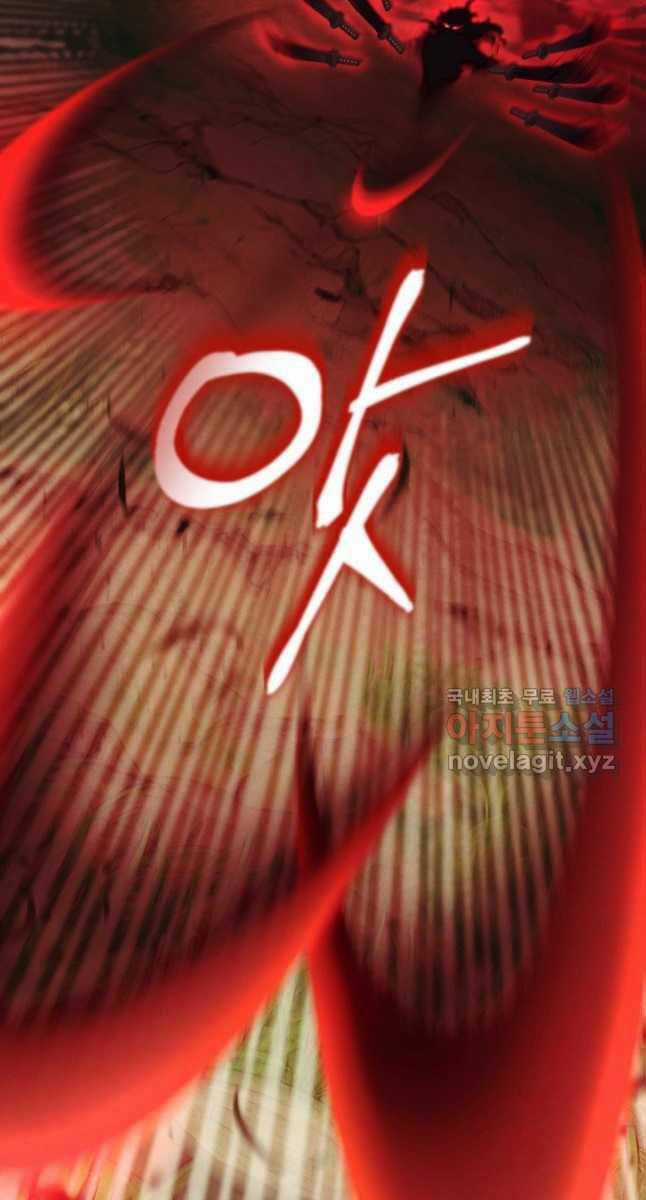 Lightning Degree - Chapter 169 - Trang 7