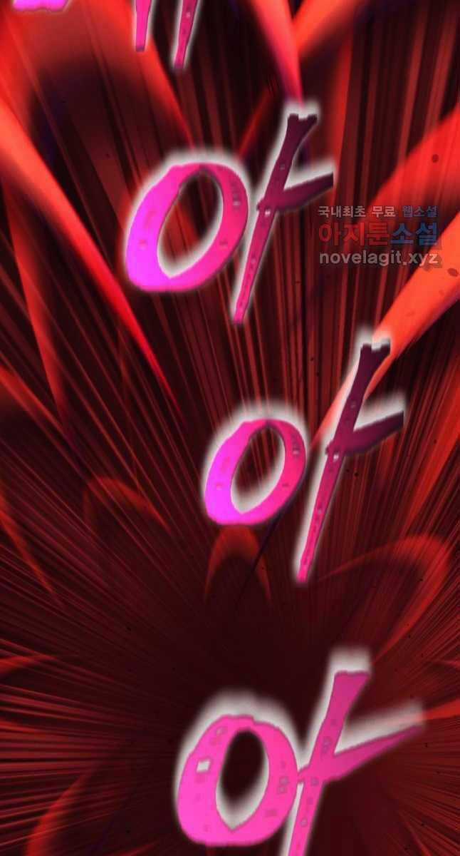 Lightning Degree - Chapter 169 - Trang 9