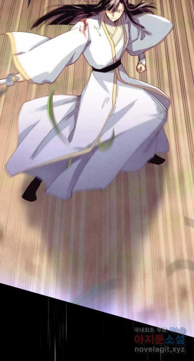 Lightning Degree - Chapter 170 - Trang 15