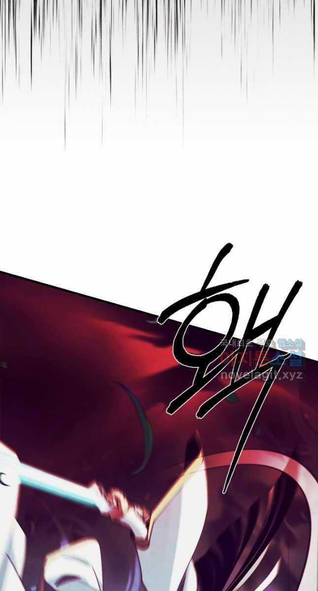 Lightning Degree - Chapter 170 - Trang 17