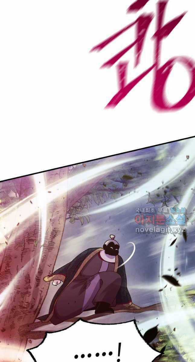 Lightning Degree - Chapter 170 - Trang 80