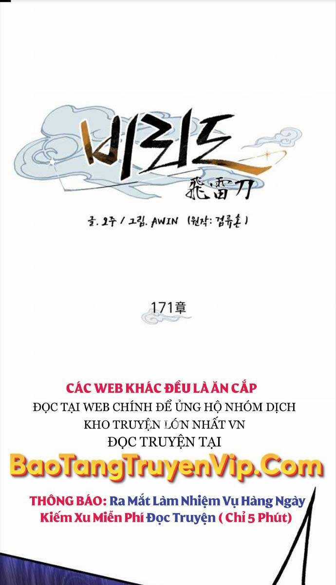 Lightning Degree - Chapter 171 - Trang 1