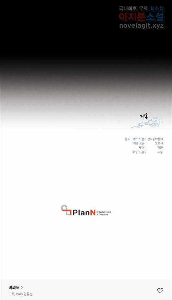 Lightning Degree - Chapter 171 - Trang 102