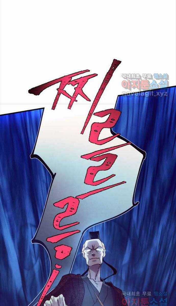 Lightning Degree - Chapter 171 - Trang 52