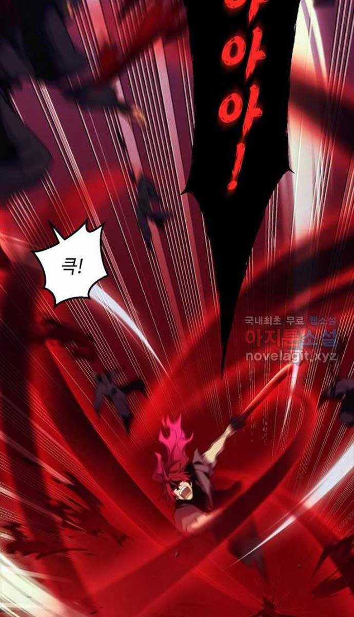 Lightning Degree - Chapter 171 - Trang 56