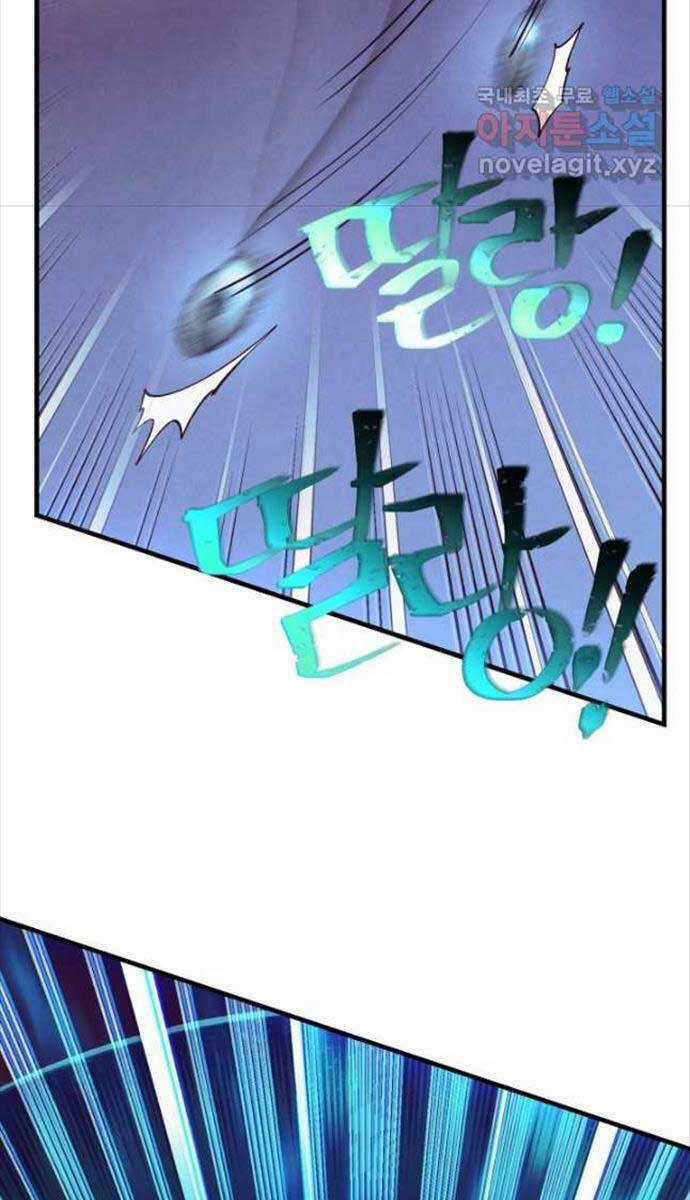 Lightning Degree - Chapter 171 - Trang 60