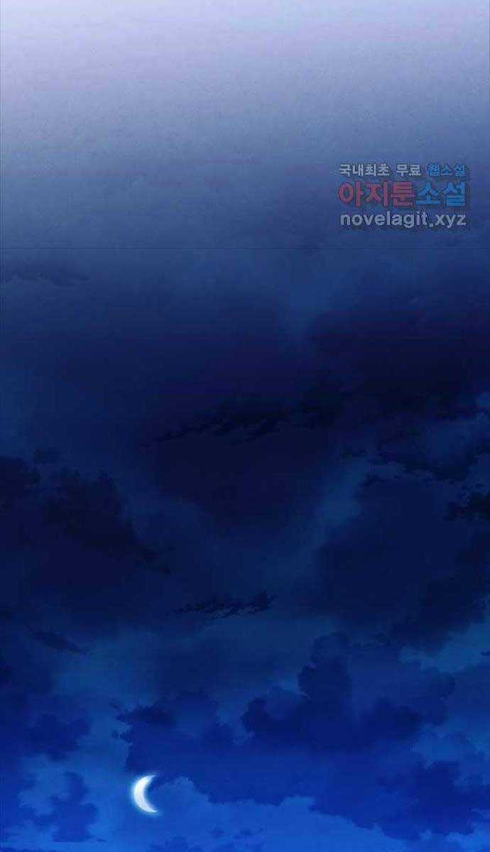 Lightning Degree - Chapter 171 - Trang 91