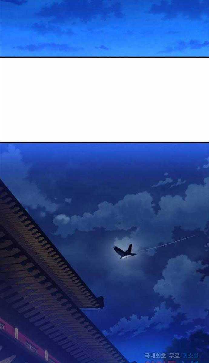 Lightning Degree - Chapter 171 - Trang 92