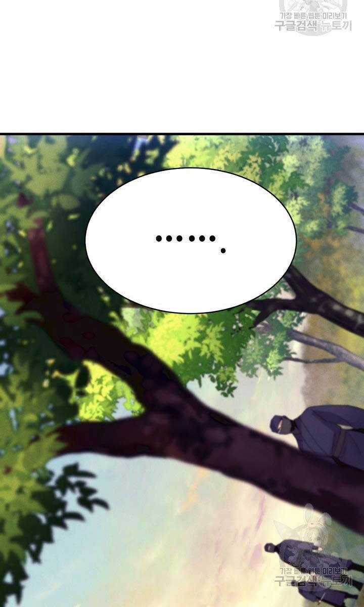 Lightning Degree - Chapter 172 - Trang 24