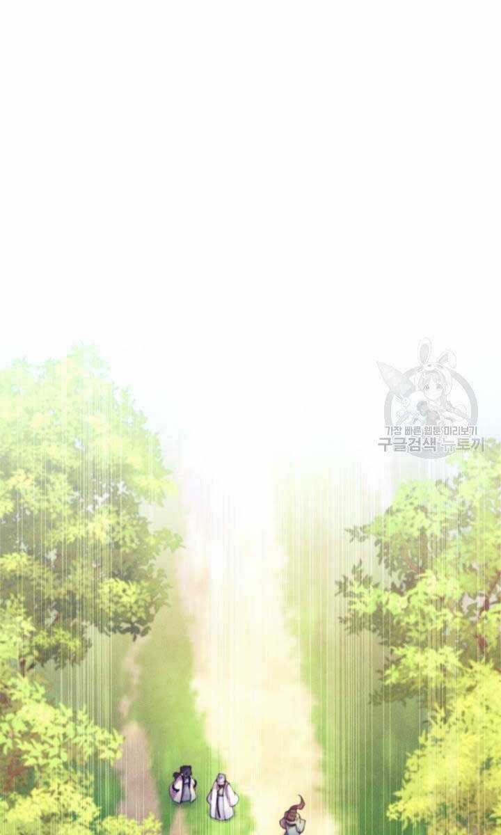 Lightning Degree - Chapter 172 - Trang 29