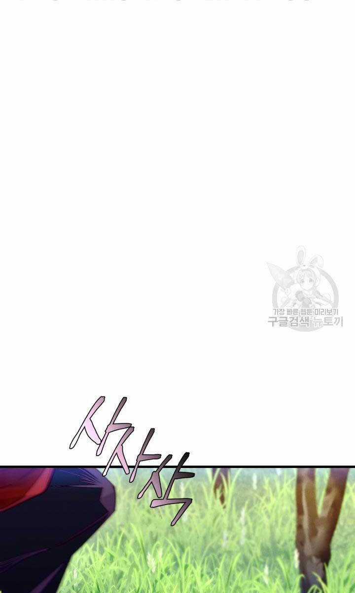 Lightning Degree - Chapter 172 - Trang 5