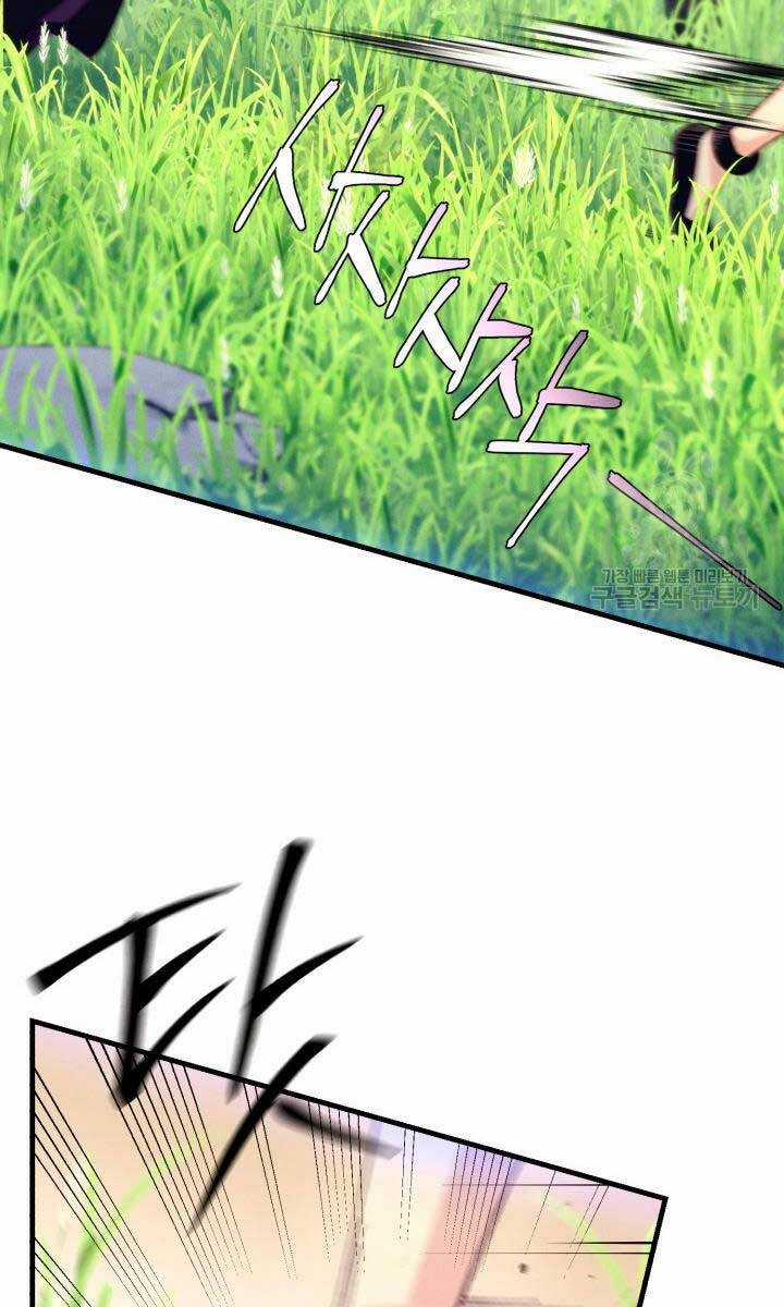 Lightning Degree - Chapter 172 - Trang 6