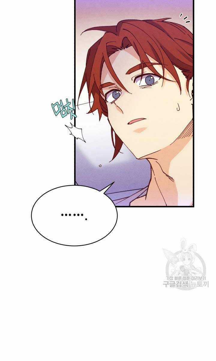 Lightning Degree - Chapter 172 - Trang 61