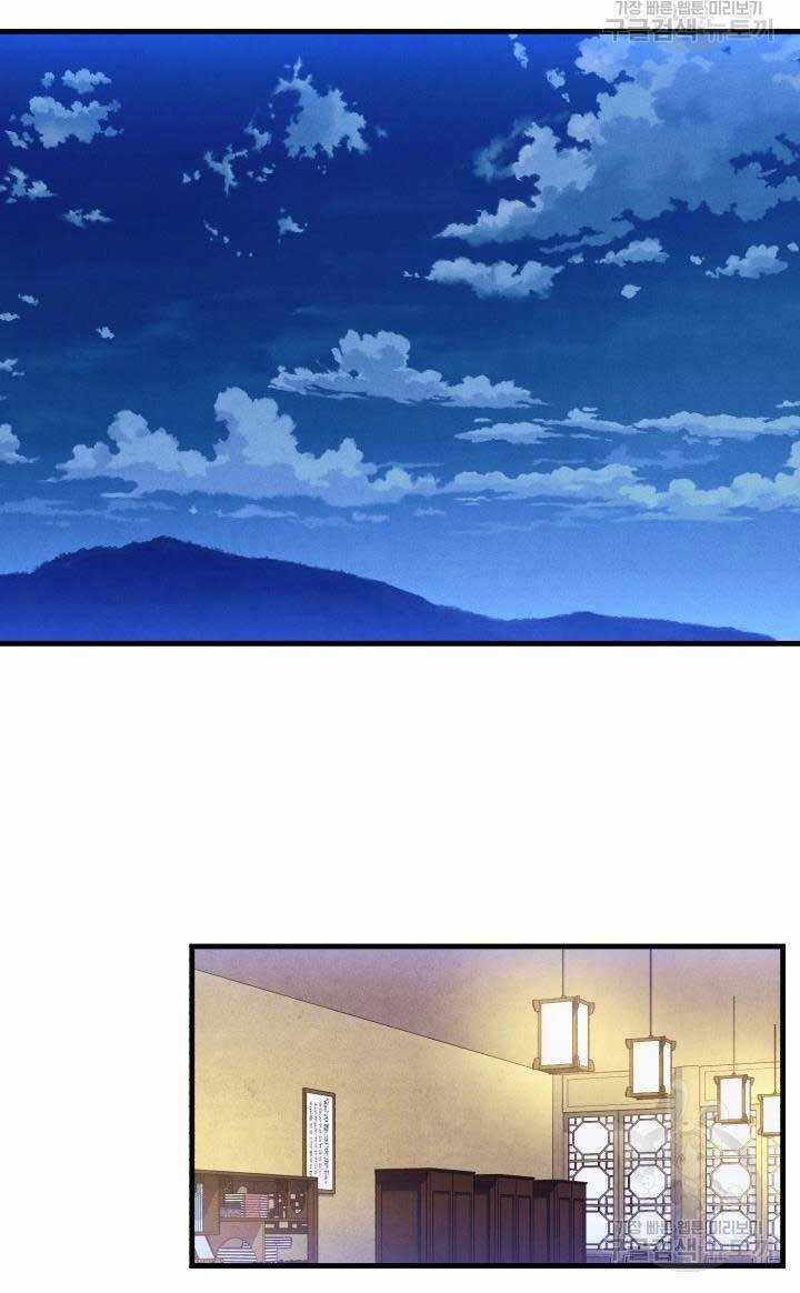 Lightning Degree - Chapter 172 - Trang 70