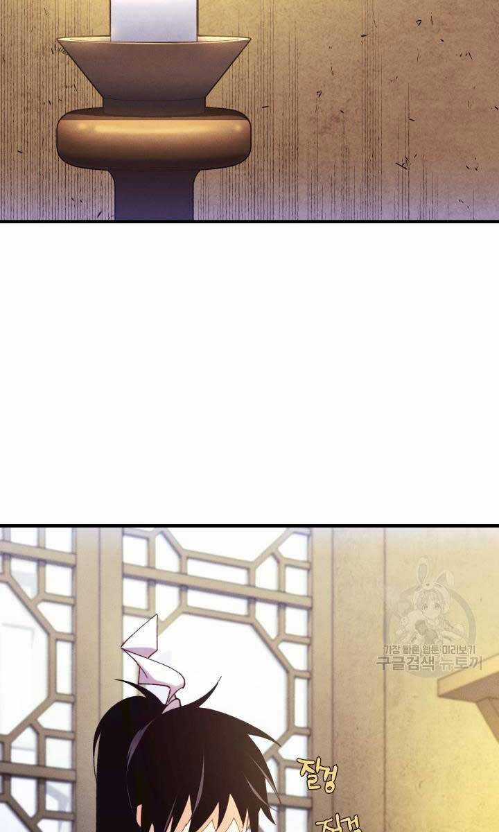 Lightning Degree - Chapter 172 - Trang 72