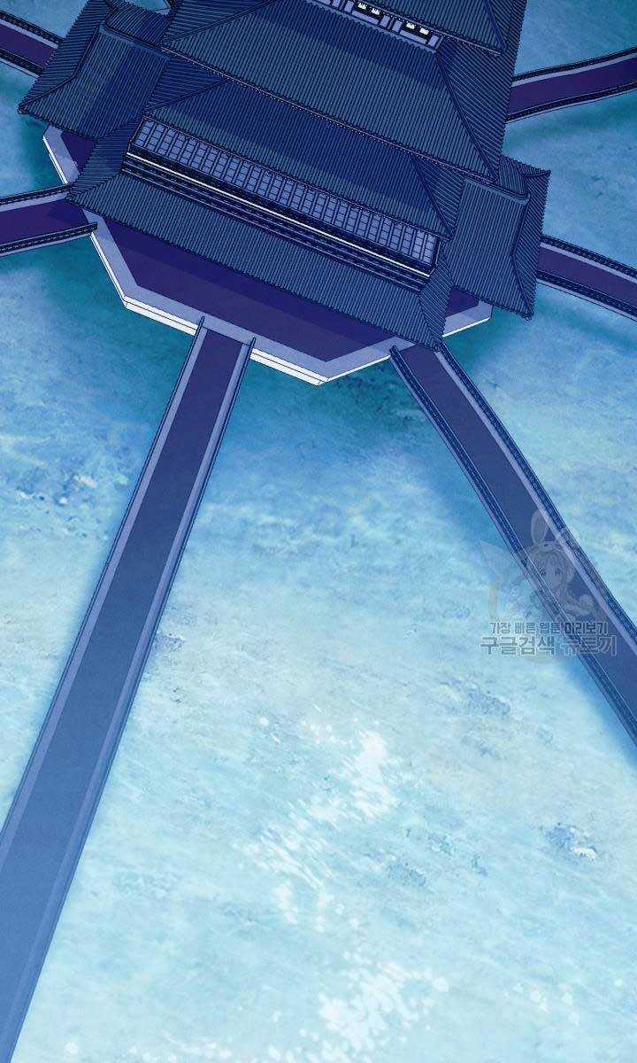 Lightning Degree - Chapter 172 - Trang 85