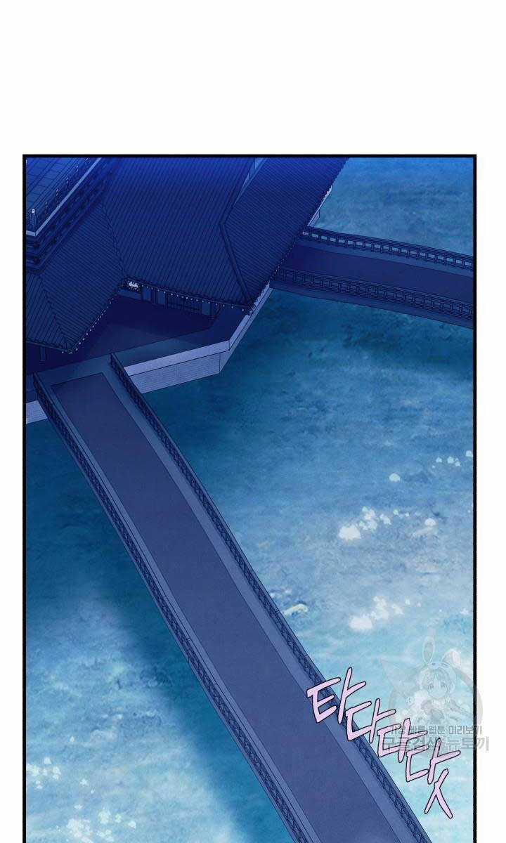 Lightning Degree - Chapter 172 - Trang 87