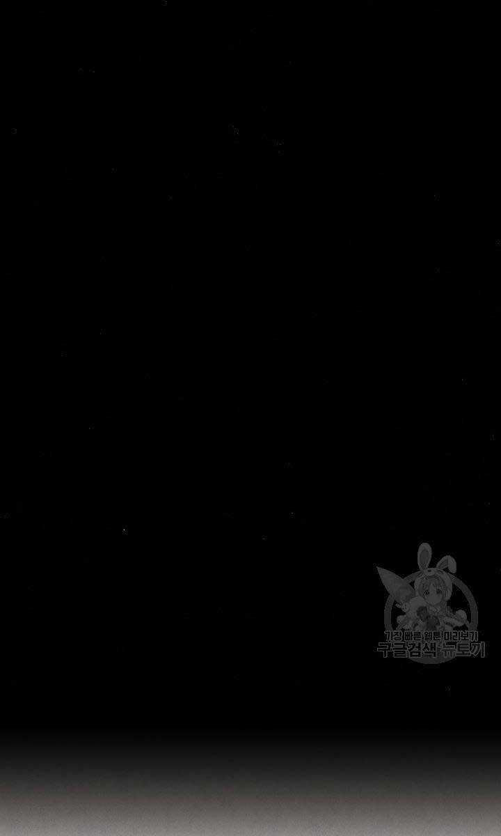 Lightning Degree - Chapter 172 - Trang 99