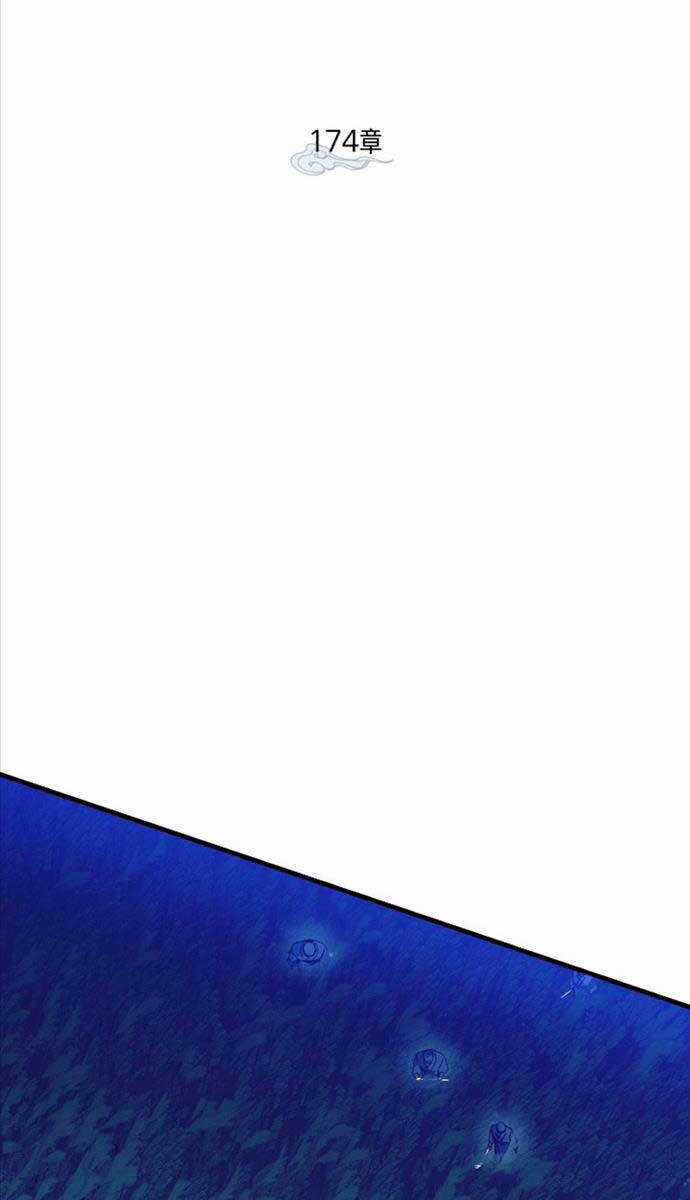 Lightning Degree - Chapter 174 - Trang 57