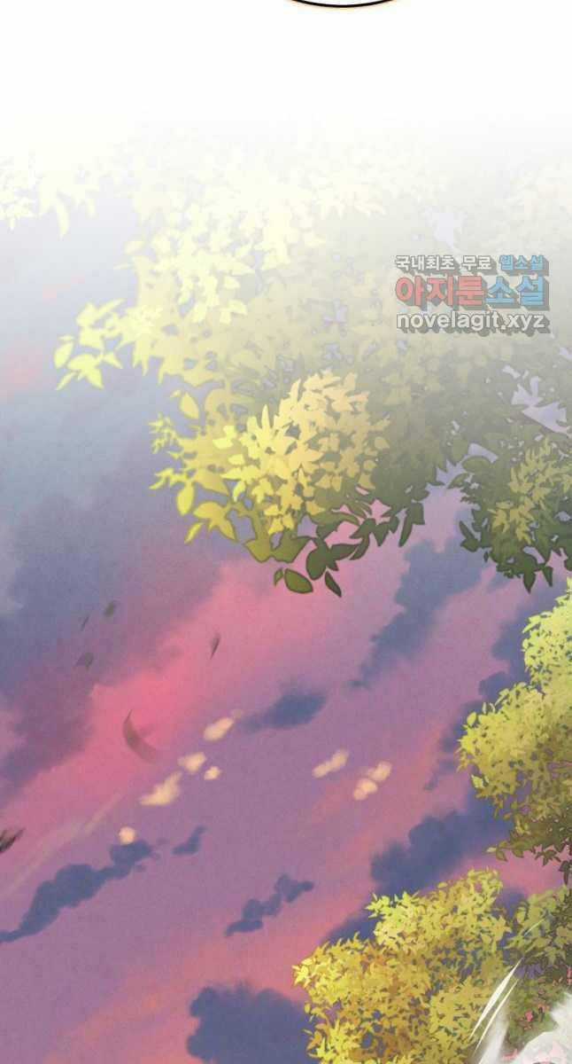 Lightning Degree - Chapter 176 - Trang 101