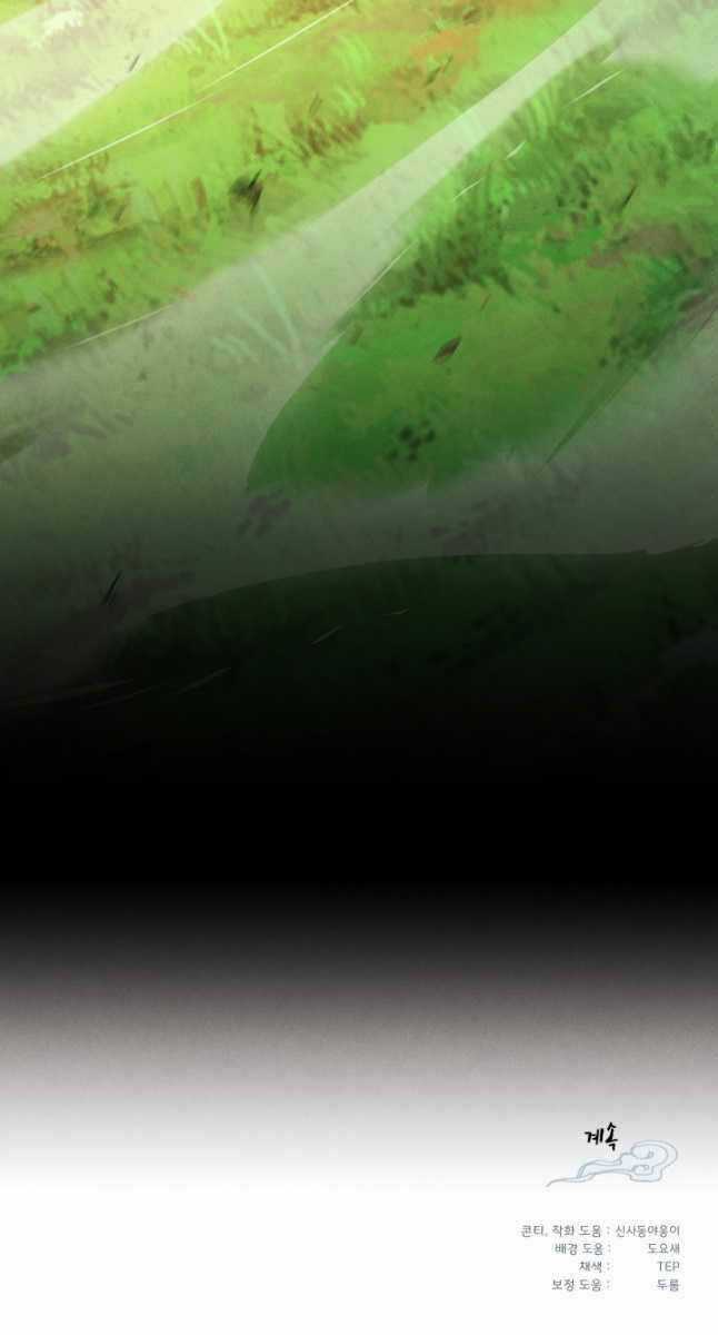 Lightning Degree - Chapter 176 - Trang 103