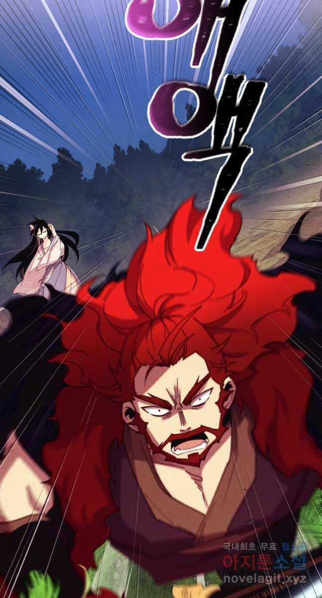 Lightning Degree - Chapter 176 - Trang 17