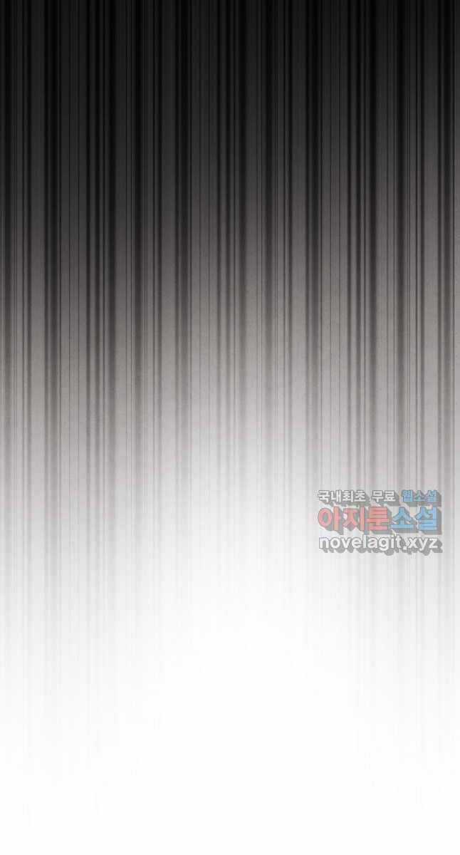 Lightning Degree - Chapter 176 - Trang 30