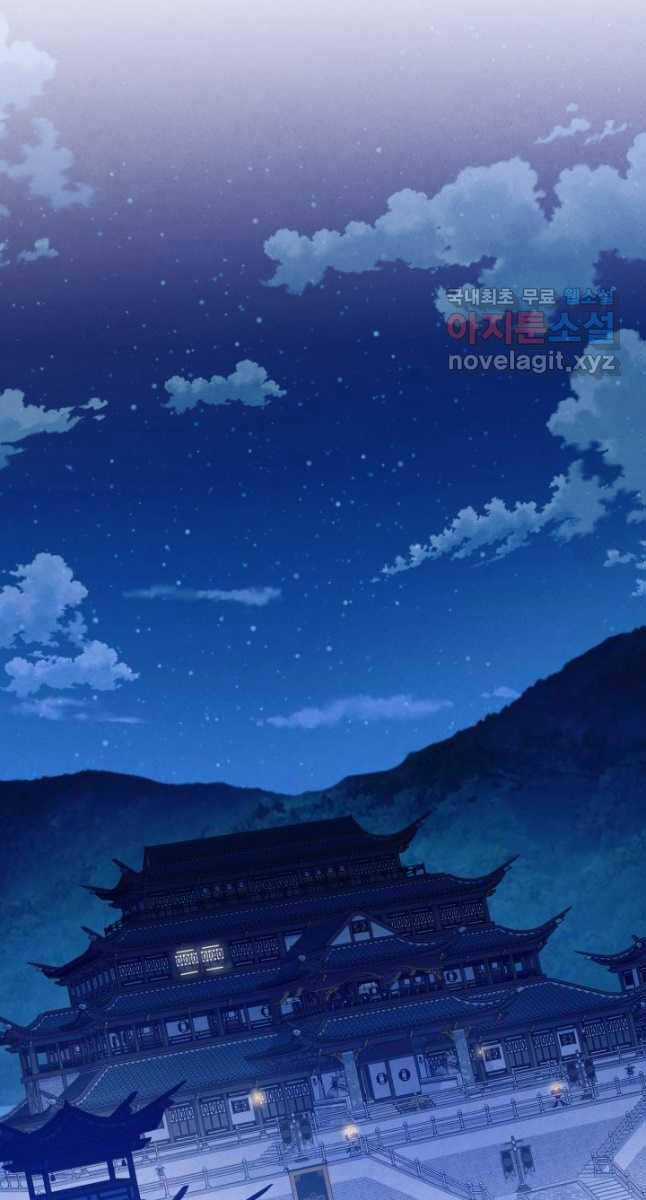 Lightning Degree - Chapter 176 - Trang 32