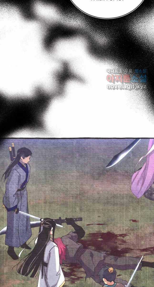 Lightning Degree - Chapter 176 - Trang 44