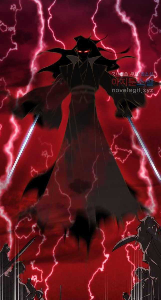 Lightning Degree - Chapter 176 - Trang 50