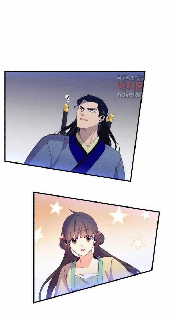 Lightning Degree - Chapter 176 - Trang 9