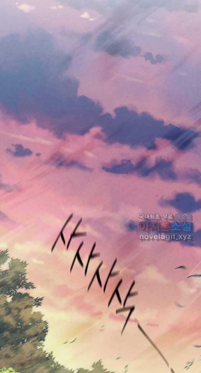 Lightning Degree - Chapter 176 - Trang 95