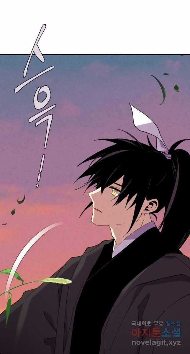 Lightning Degree - Chapter 176 - Trang 98