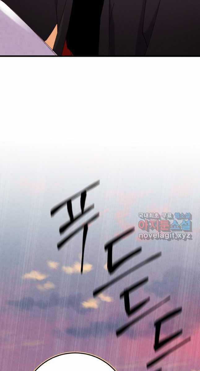 Lightning Degree - Chapter 176 - Trang 99