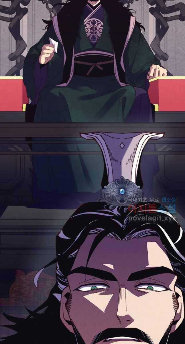 Lightning Degree - Chapter 177 - Trang 17