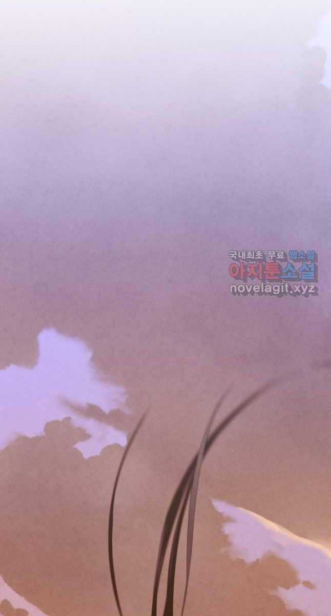 Lightning Degree - Chapter 177 - Trang 88