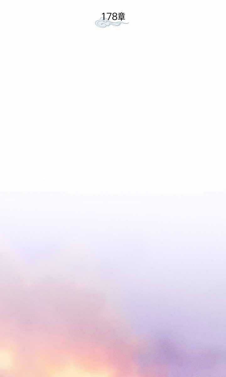 Lightning Degree - Chapter 178 - Trang 111