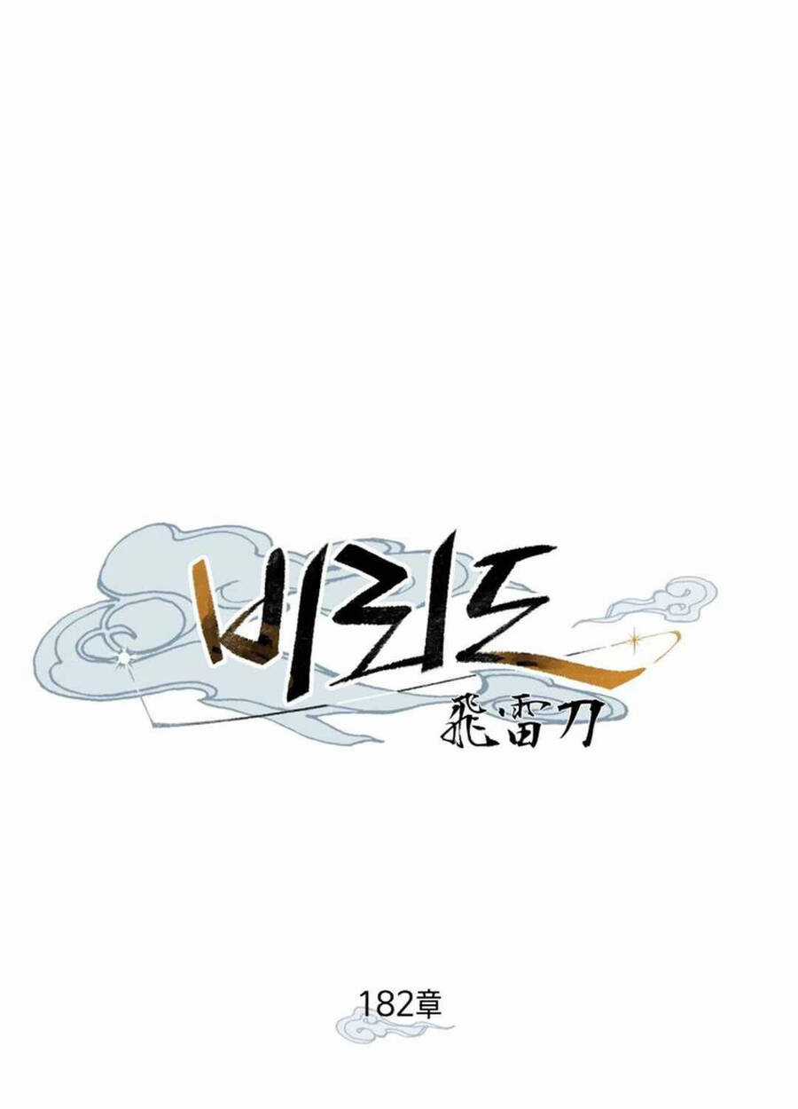 Lightning Degree - Chapter 182 - Trang 67