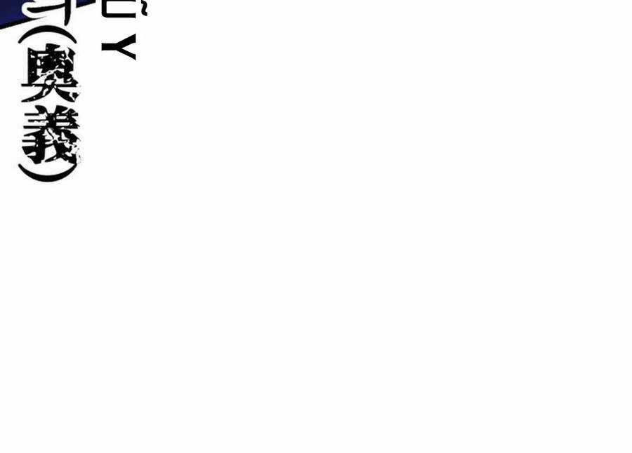 Lightning Degree - Chapter 182 - Trang 94