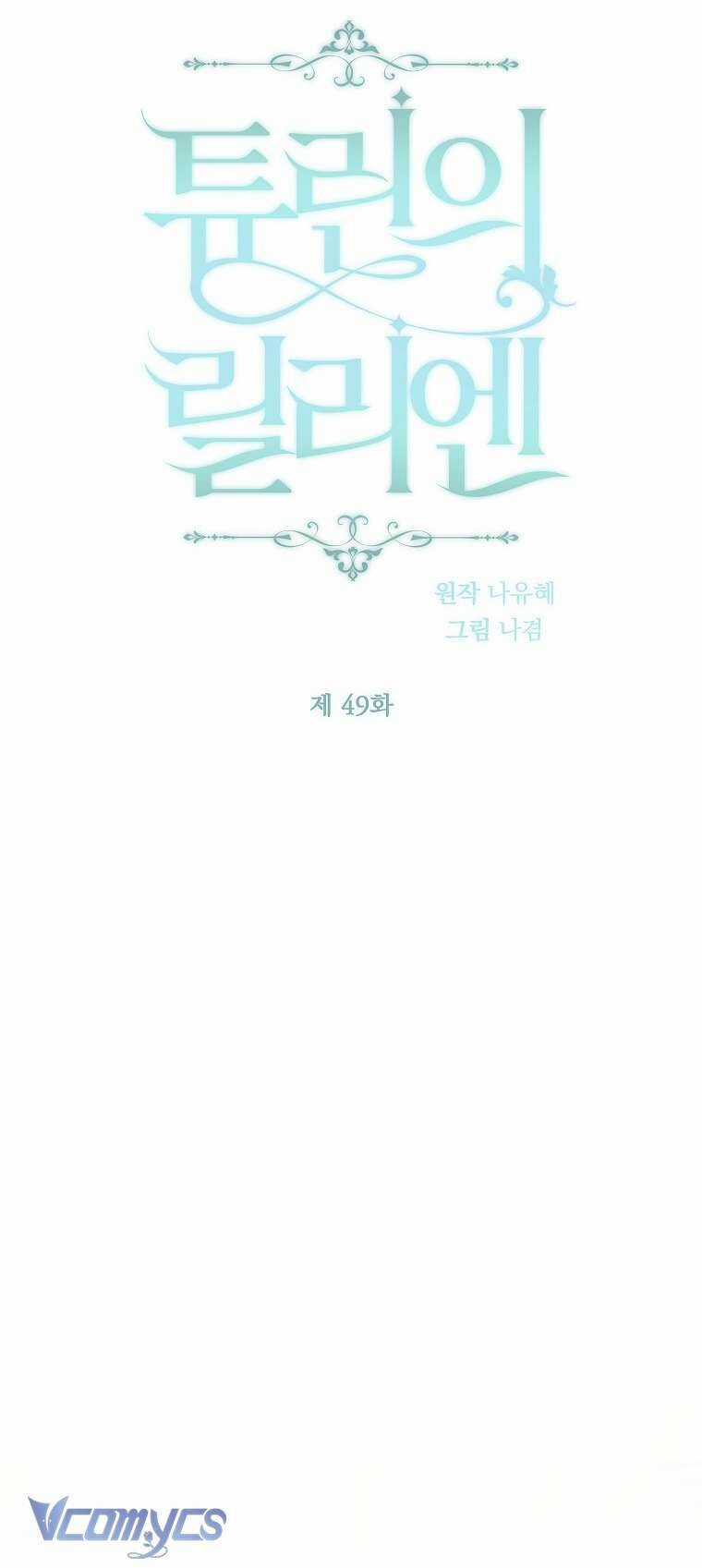 Lilien Của Turin - Chapter 49 - Trang 29