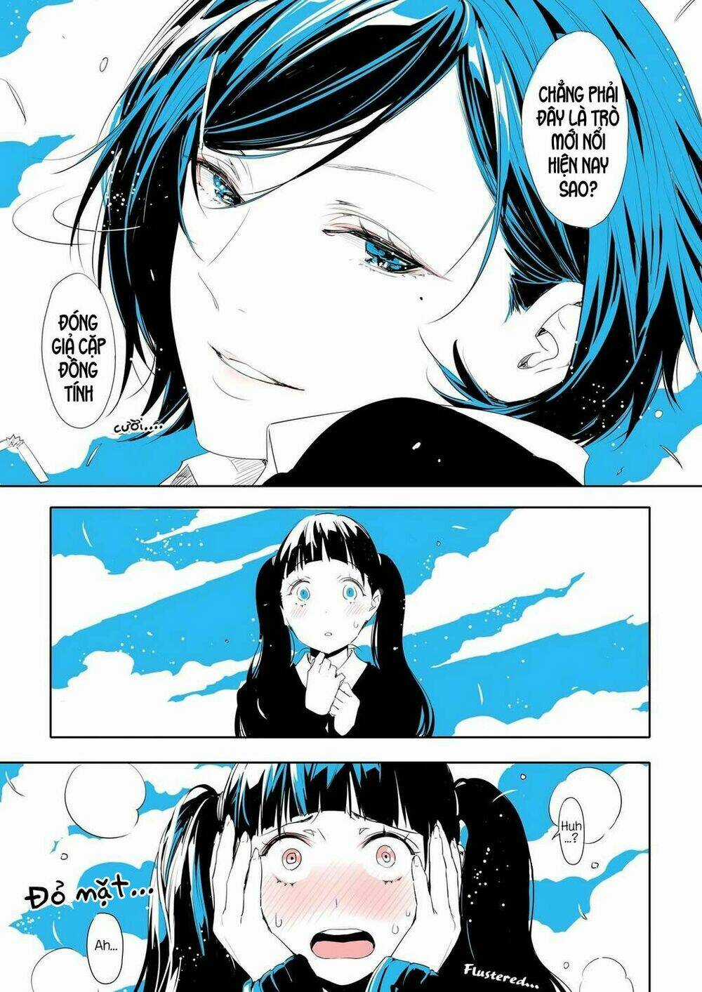 Lilium Terrarium - Chapter 1 - Trang 16