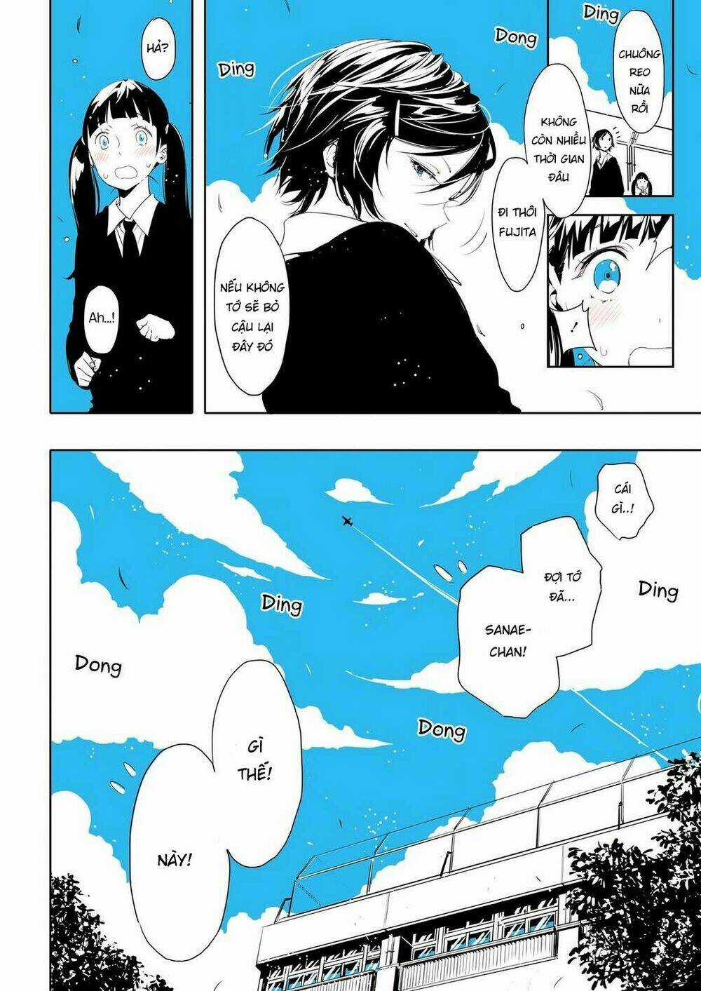 Lilium Terrarium - Chapter 1 - Trang 17