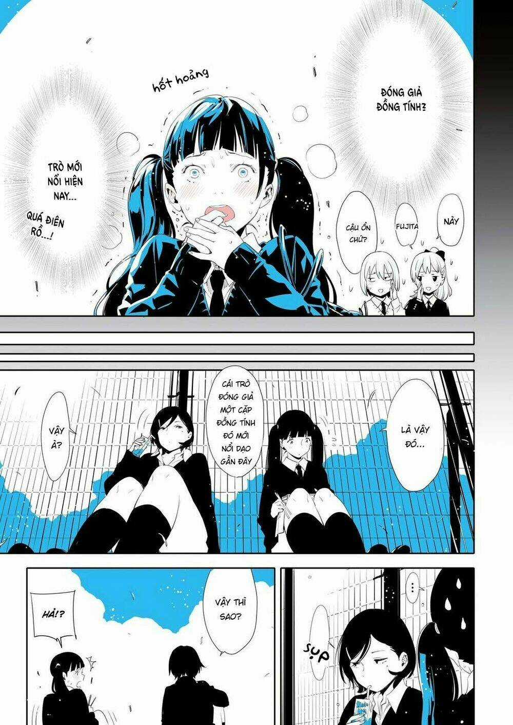 Lilium Terrarium - Chapter 1 - Trang 10