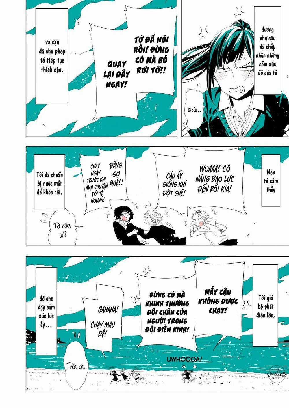 Lilium Terrarium - Chapter 4 - Trang 11