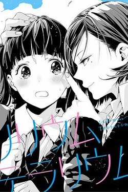 Đọc truyện Lilium Terrarium