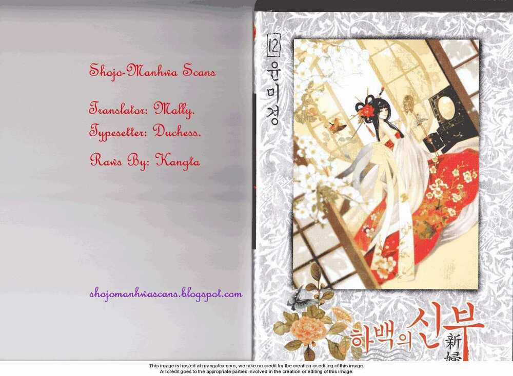 Lingerie - Chapter 1 - Trang 3