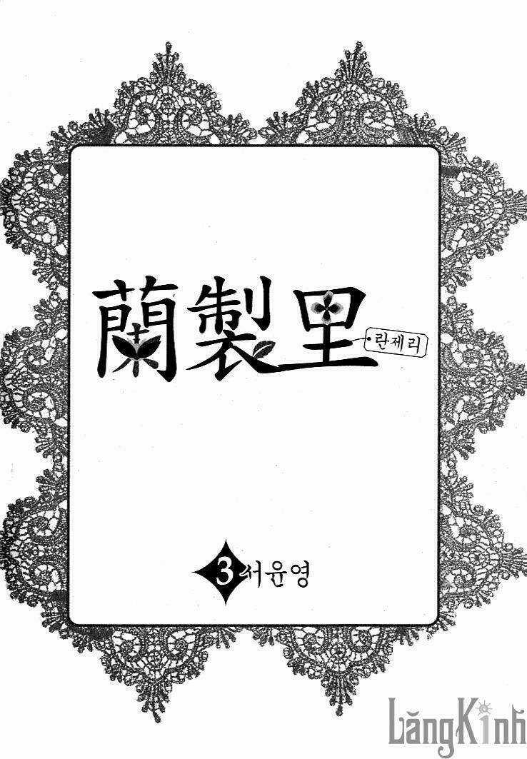 Lingerie - Chapter 13 - Trang 5